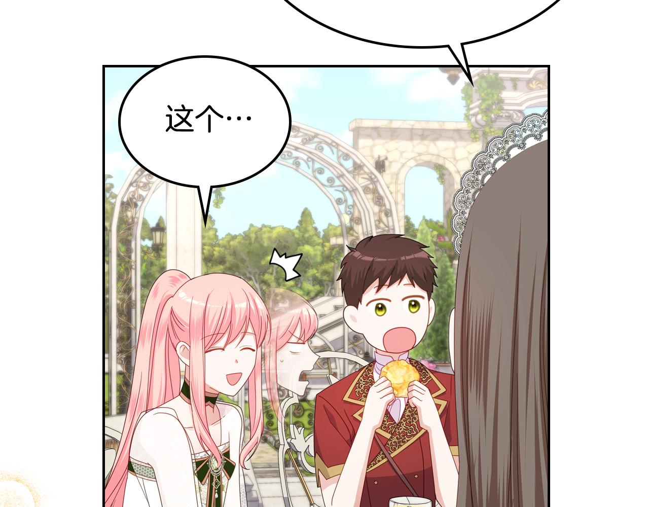 第92话 双标现场64