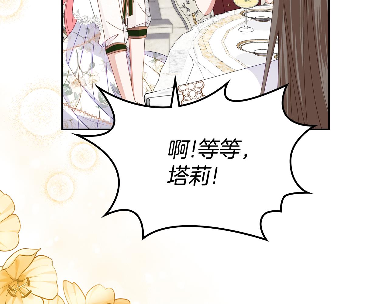 第92话 双标现场65
