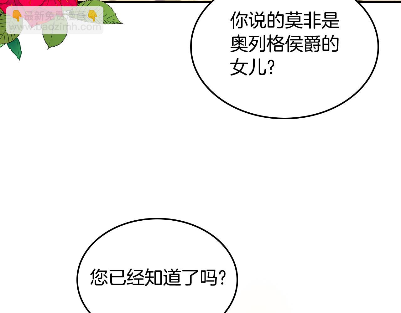 第92话 双标现场7