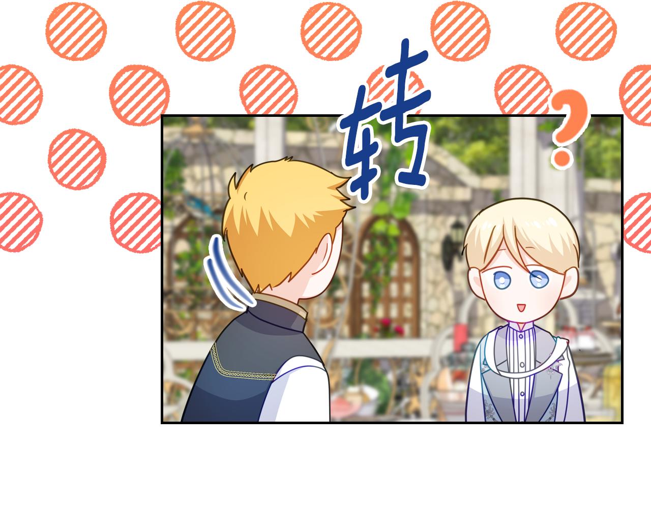 第92话 双标现场81