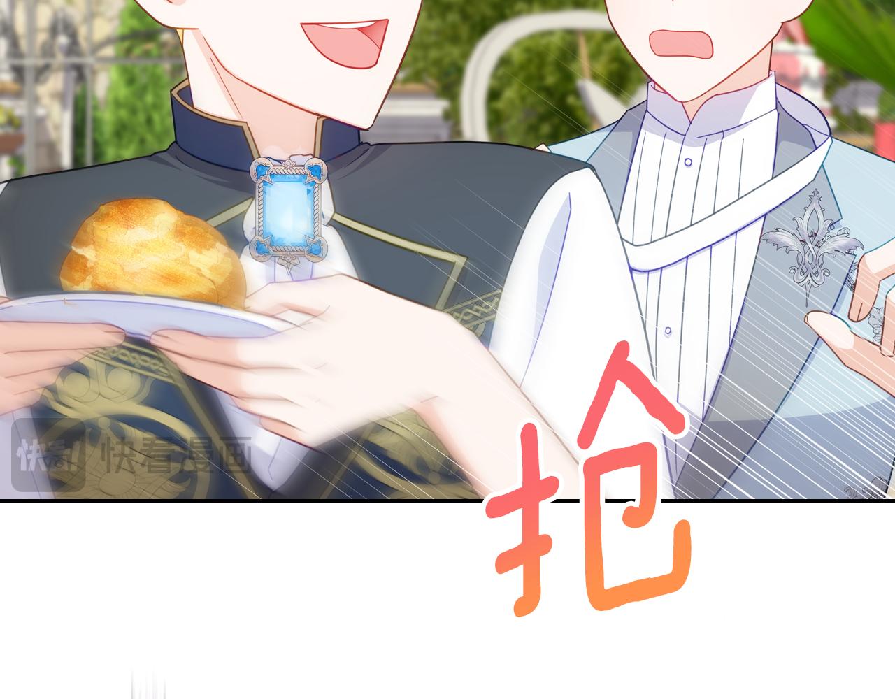 第92话 双标现场84