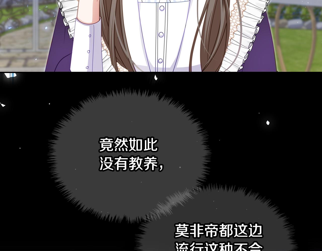 第92话 双标现场87
