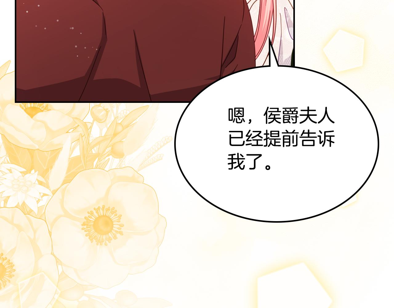 第92话 双标现场9