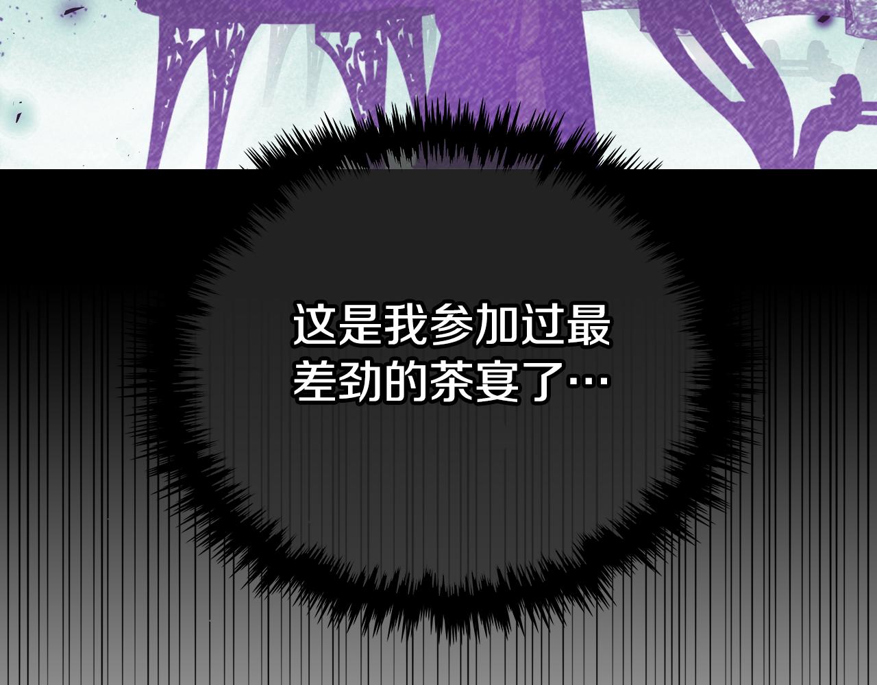 第92话 双标现场90