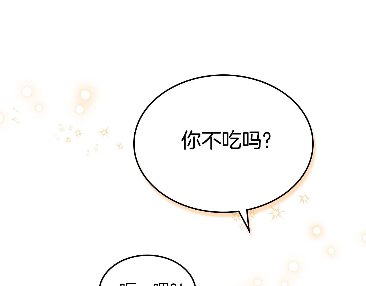 第92话 双标现场92