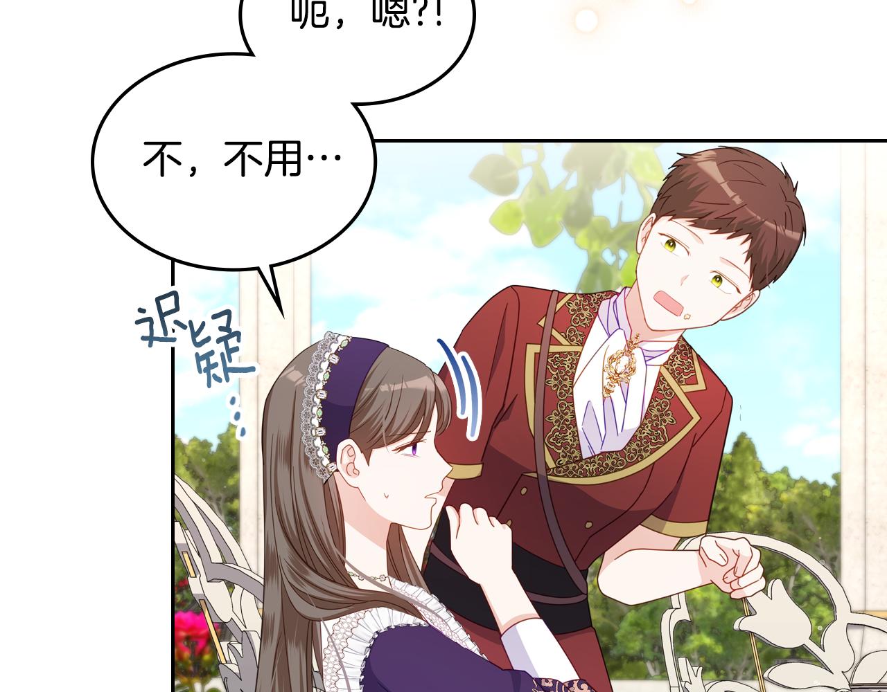 第92话 双标现场93