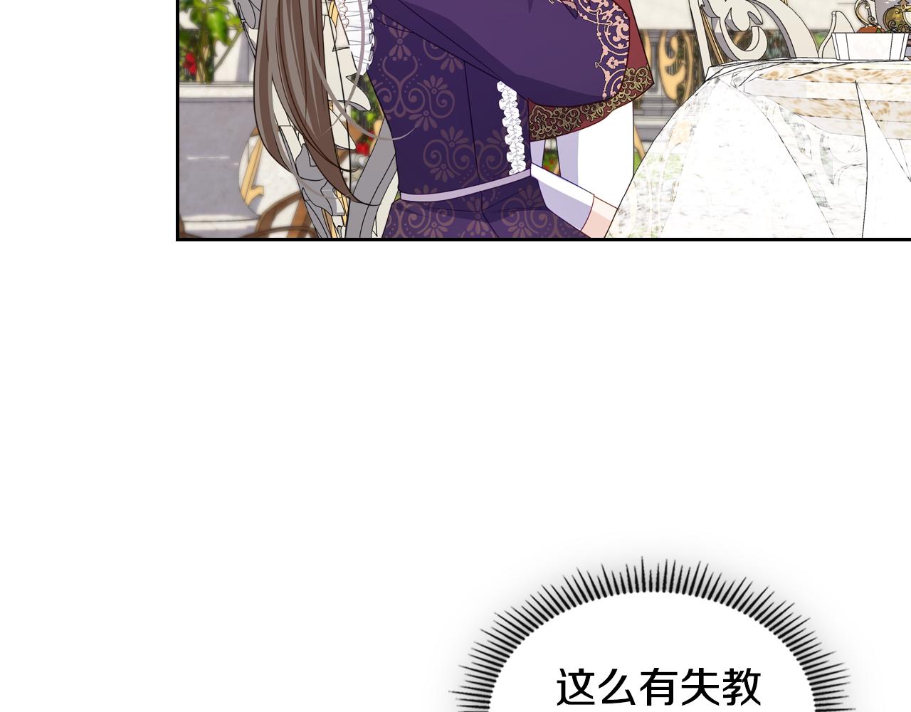 第92话 双标现场94