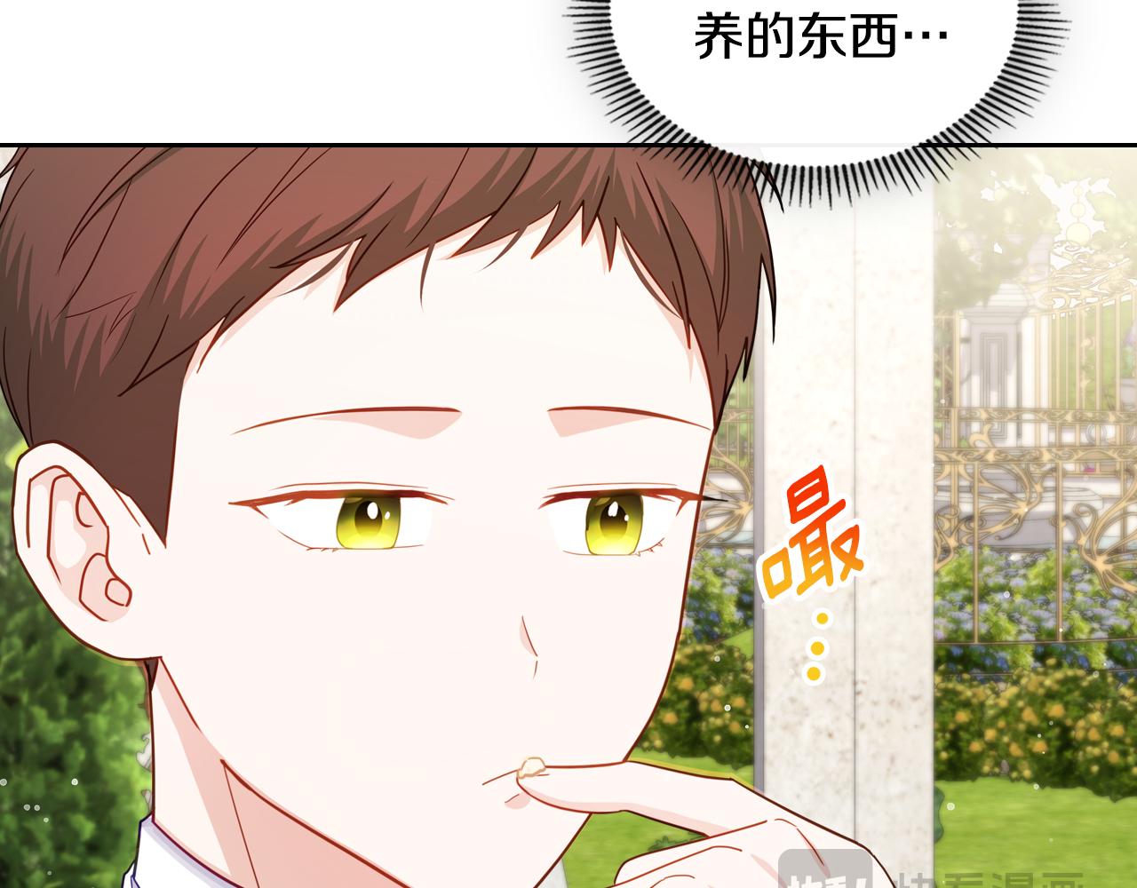 第92话 双标现场95