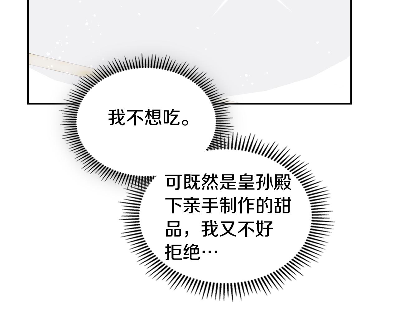第92话 双标现场98