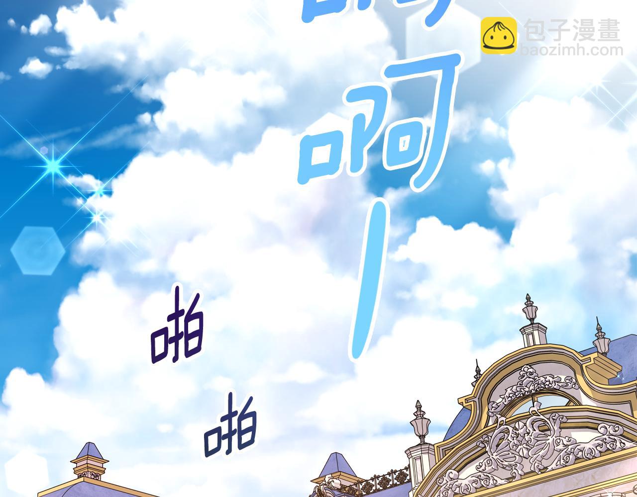 第102话 好温暖12