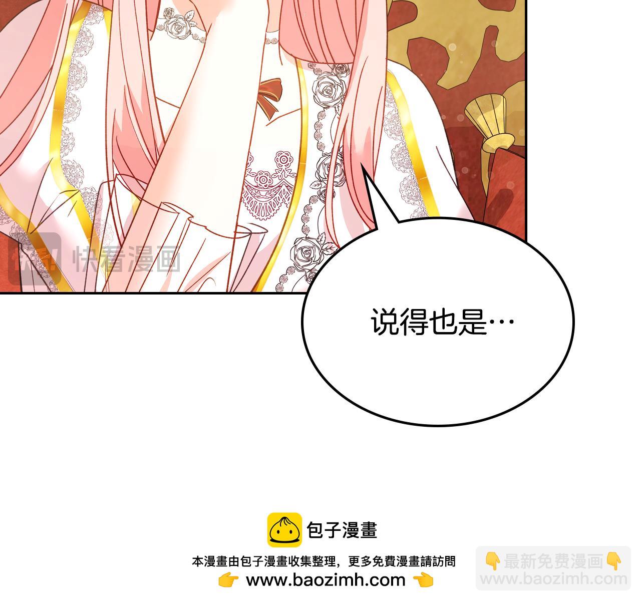 第102话 好温暖161