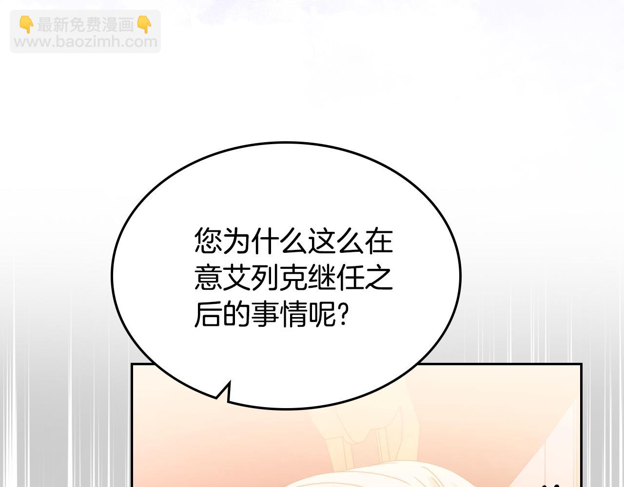第102话 好温暖167