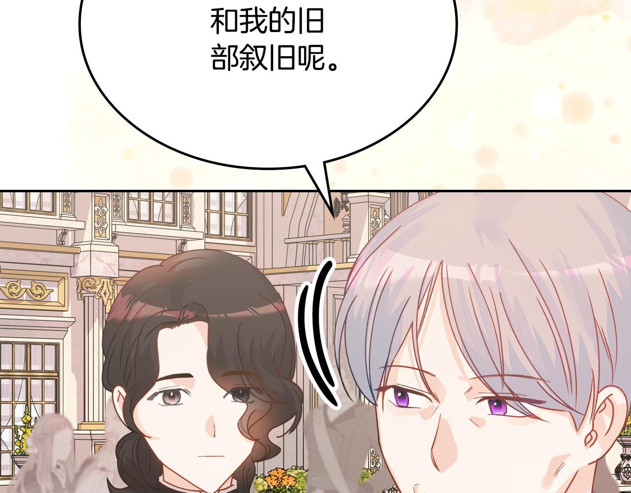 第102话 好温暖42