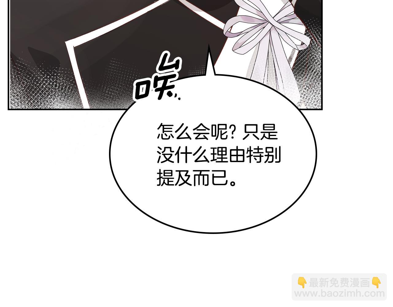 第102话 好温暖46