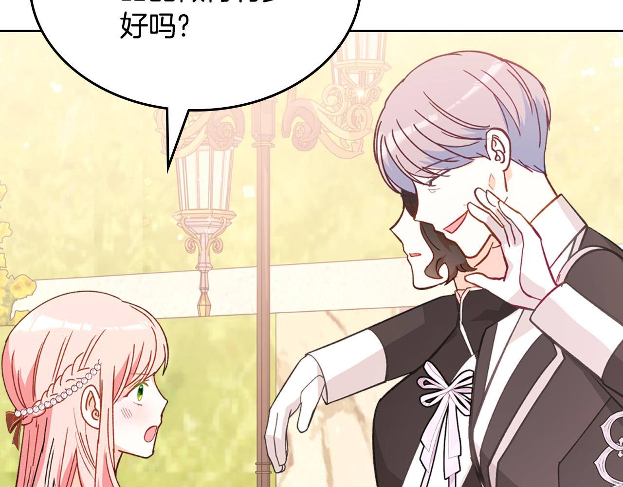 第102话 好温暖76