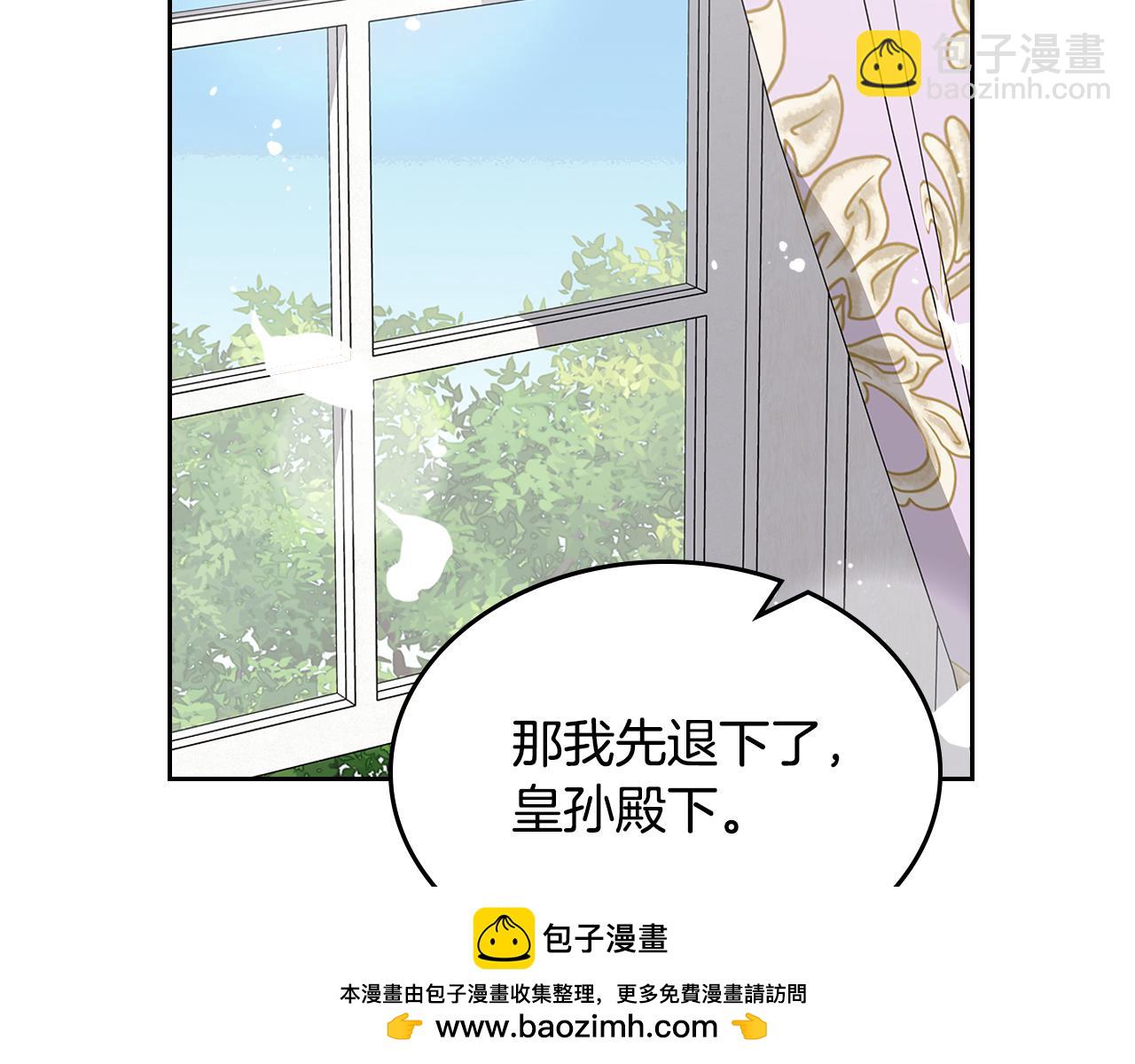 第105话 送戒指103
