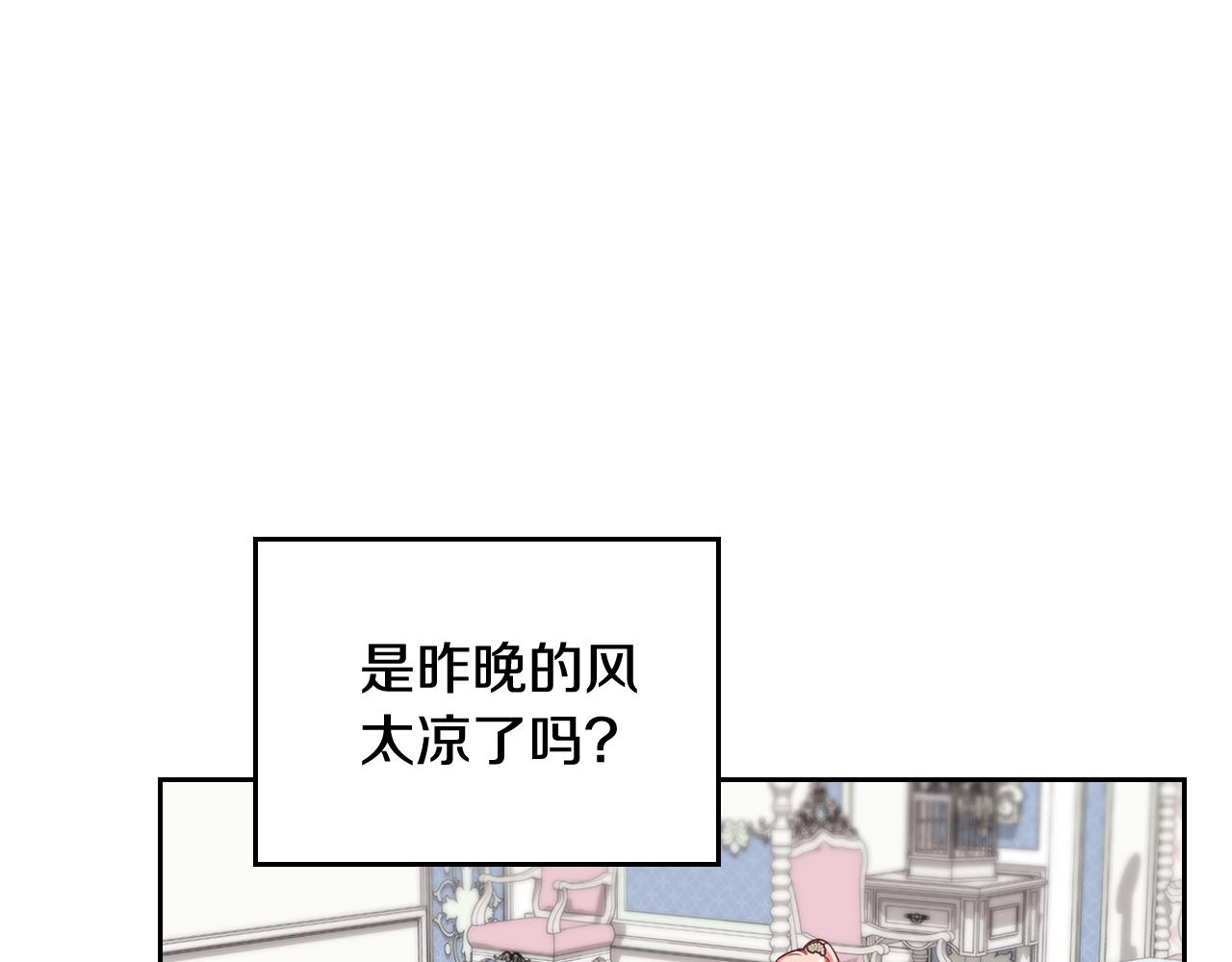 第105话 送戒指115