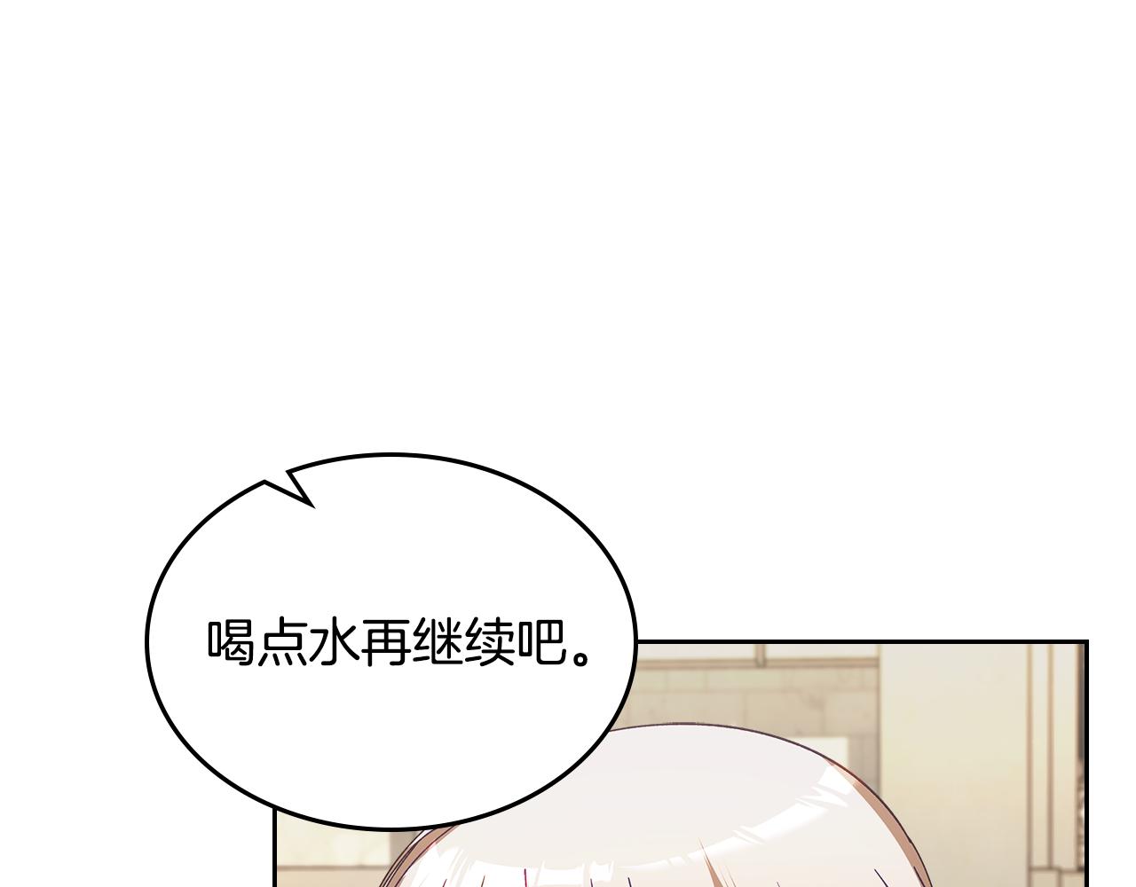 第105话 送戒指125