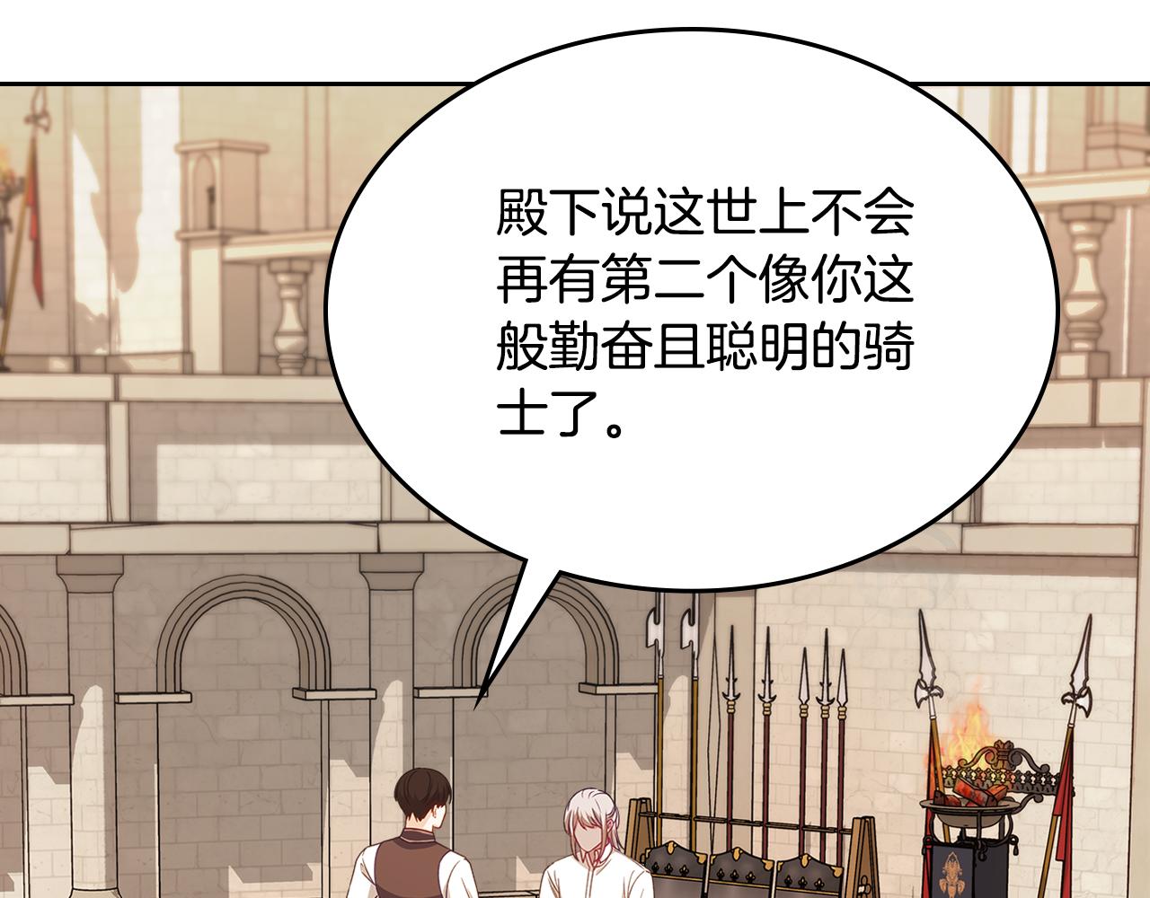 第105话 送戒指130