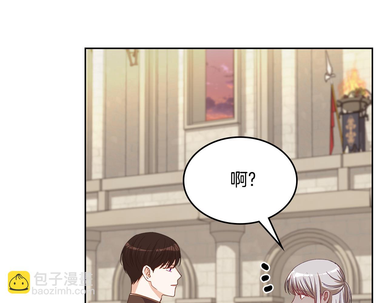 第105话 送戒指137