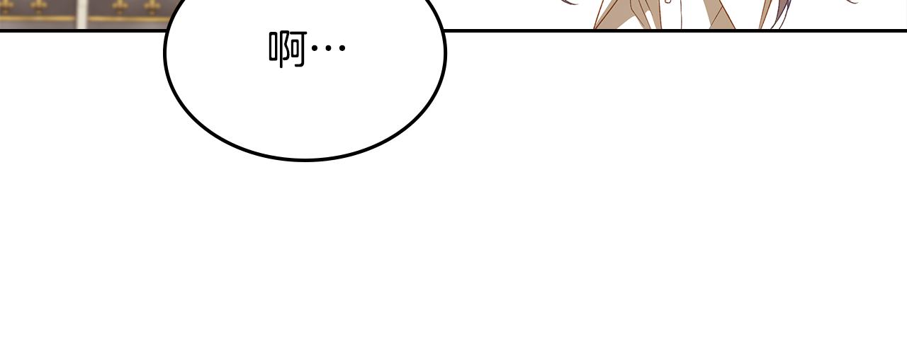 第105话 送戒指141