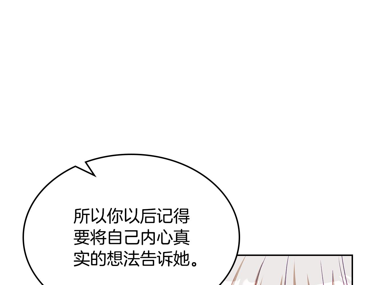 第105话 送戒指143