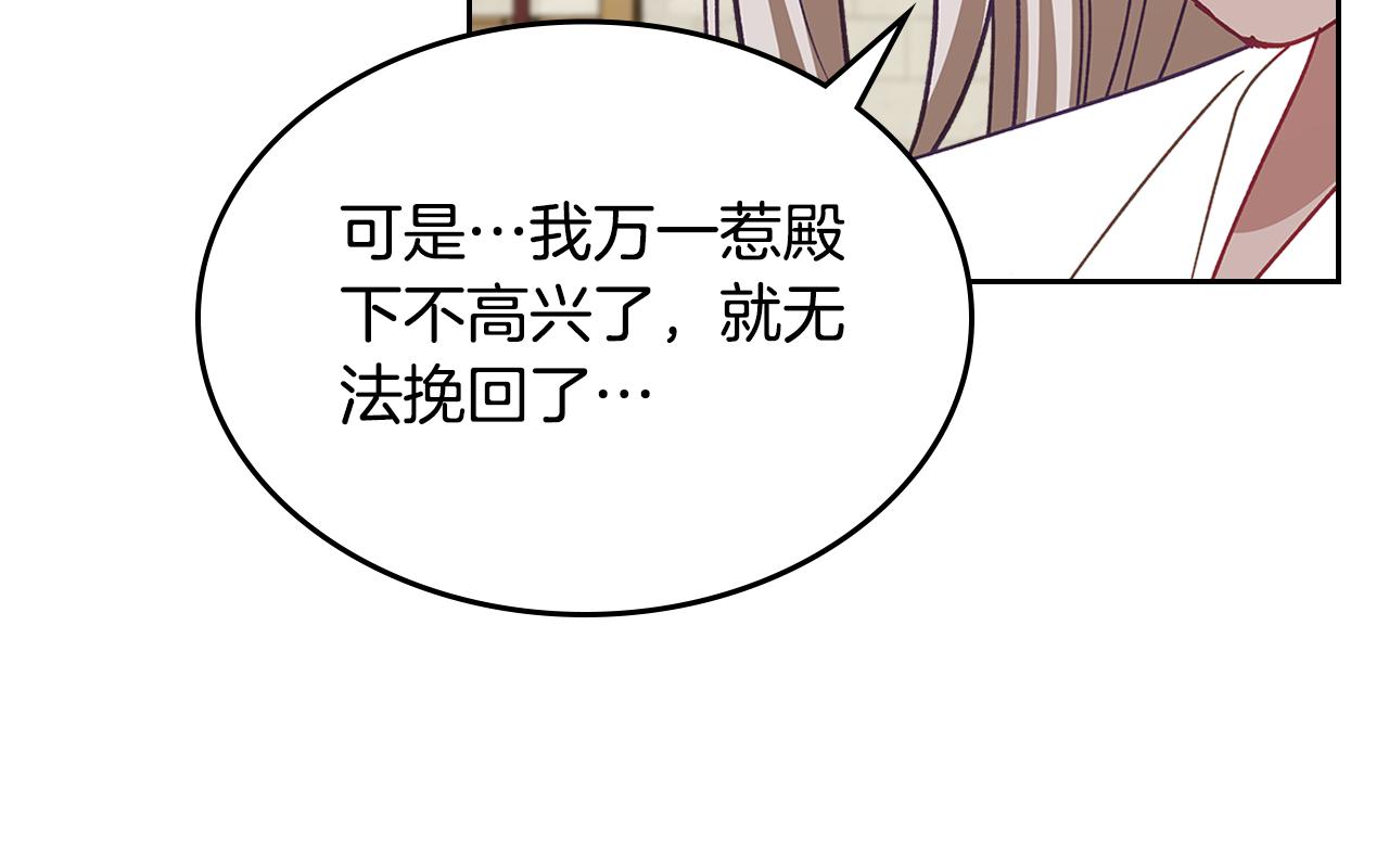 第105话 送戒指151