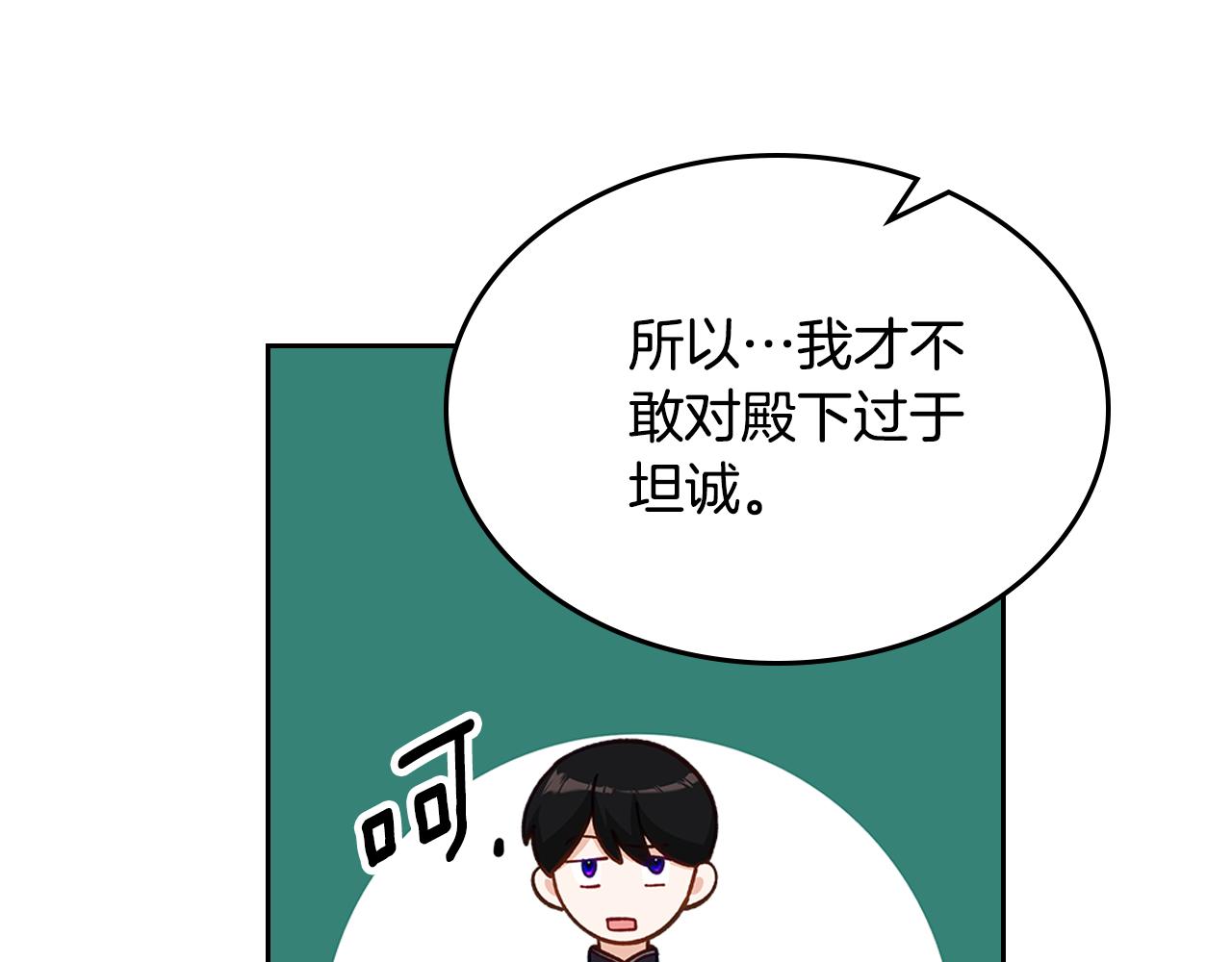 第105话 送戒指152