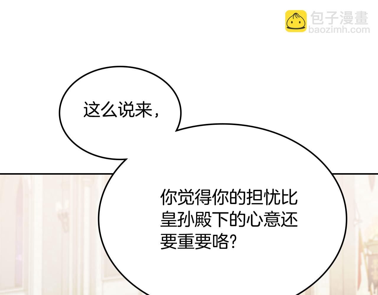 第105话 送戒指154