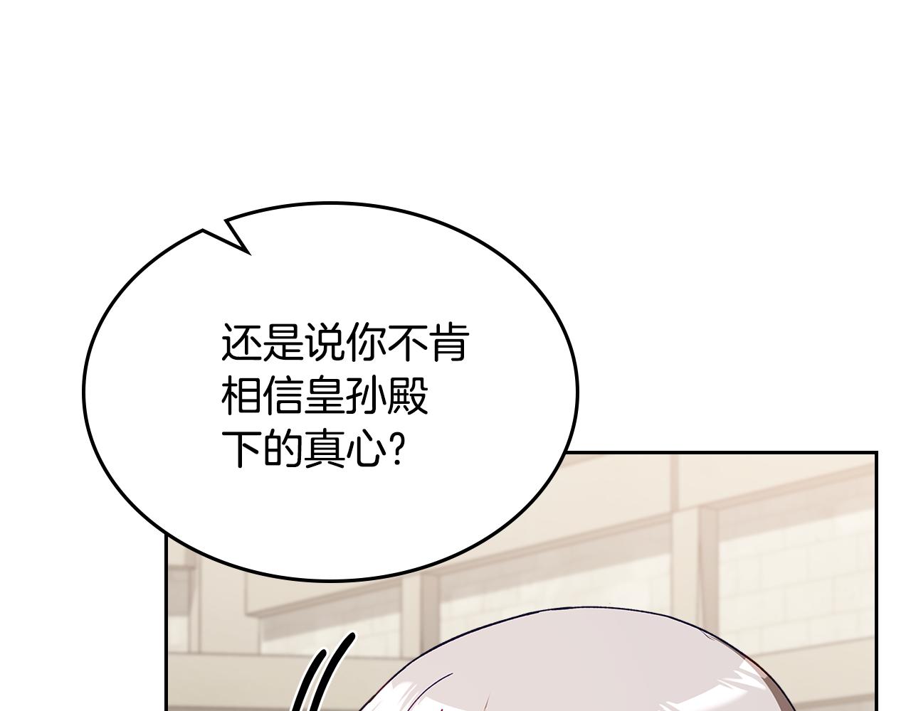 第105话 送戒指160