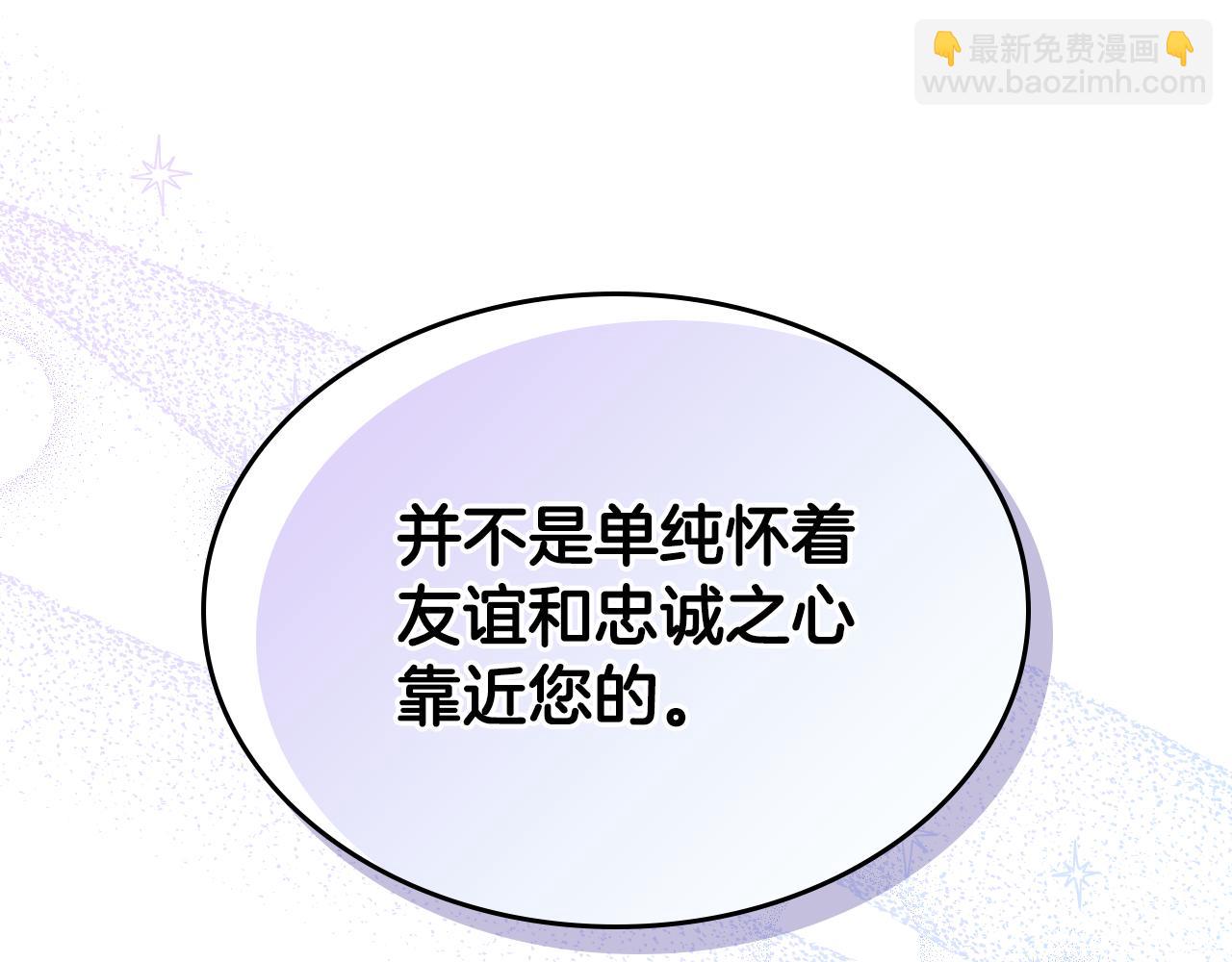 第105话 送戒指17