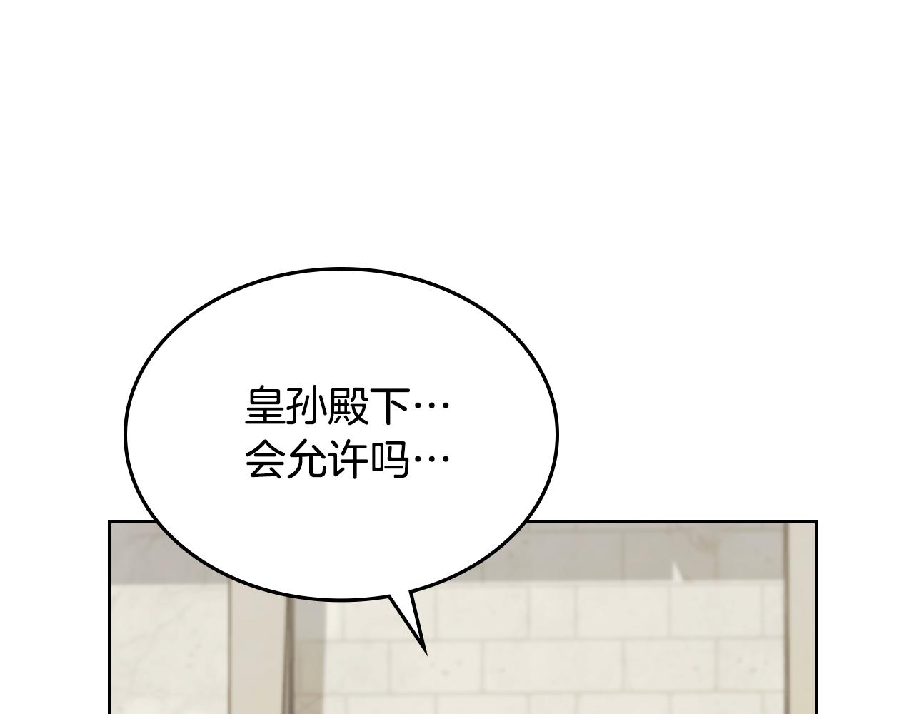 第105话 送戒指174