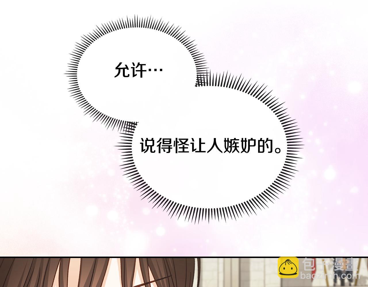 第105话 送戒指177