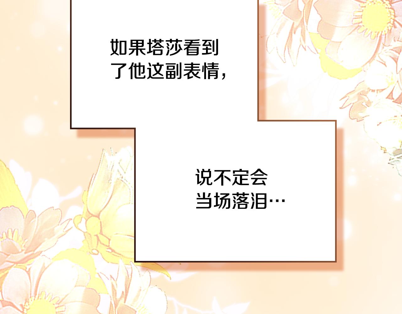 第105话 送戒指184