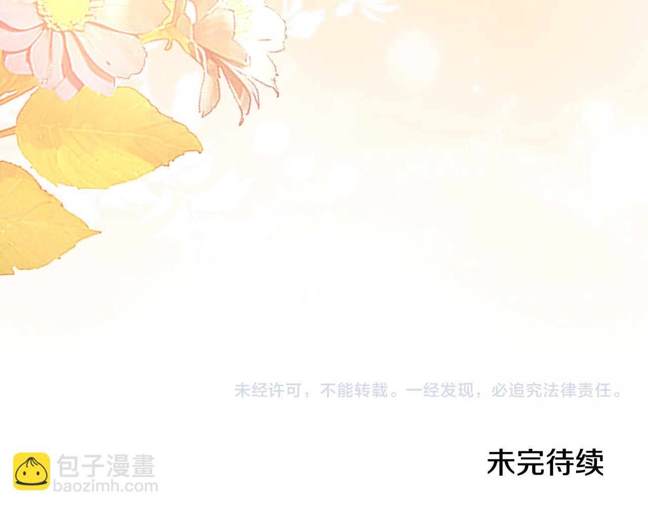 第105话 送戒指185
