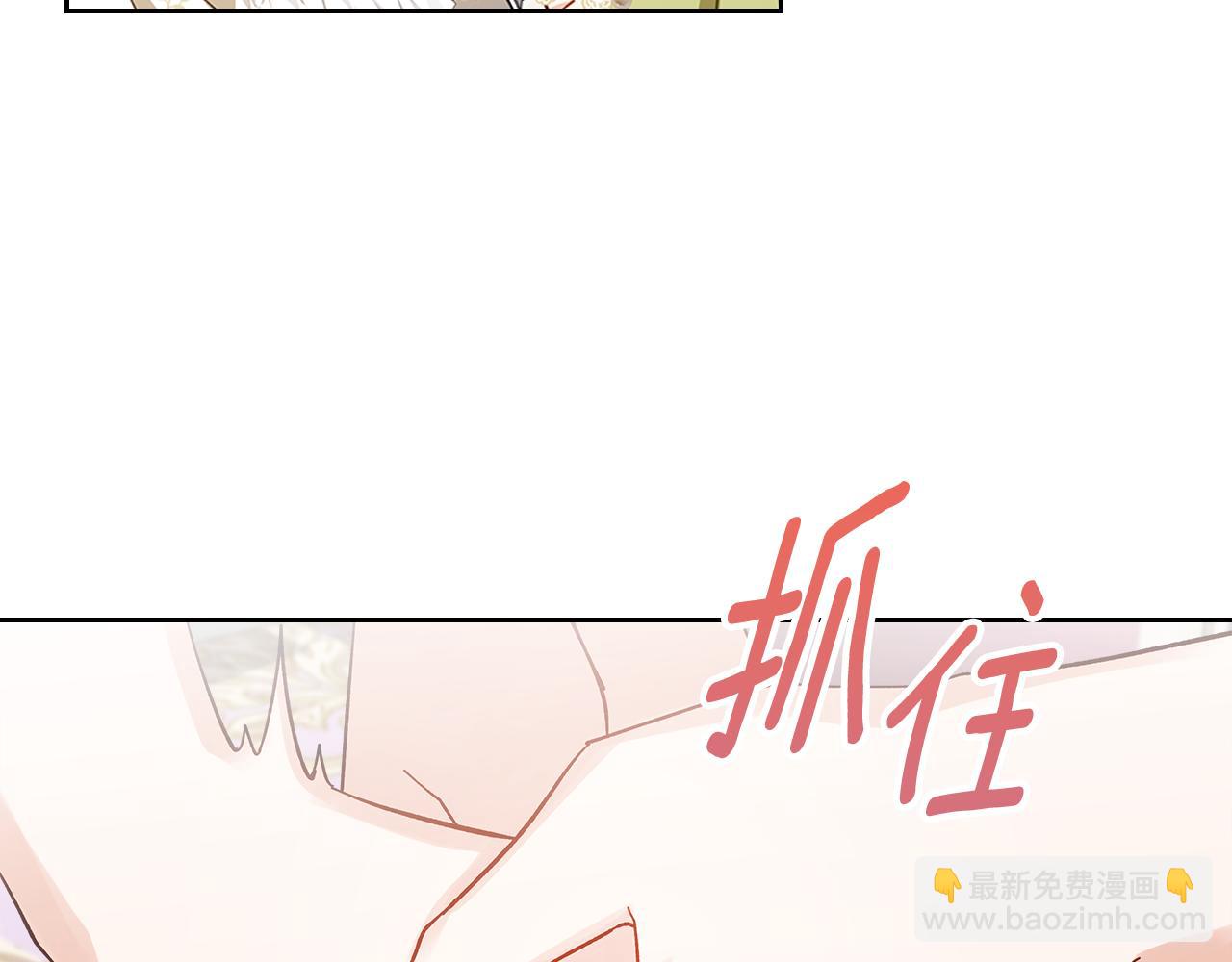 第105话 送戒指36