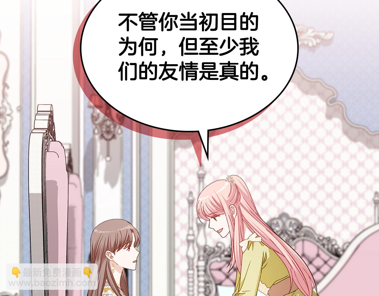 第105话 送戒指39