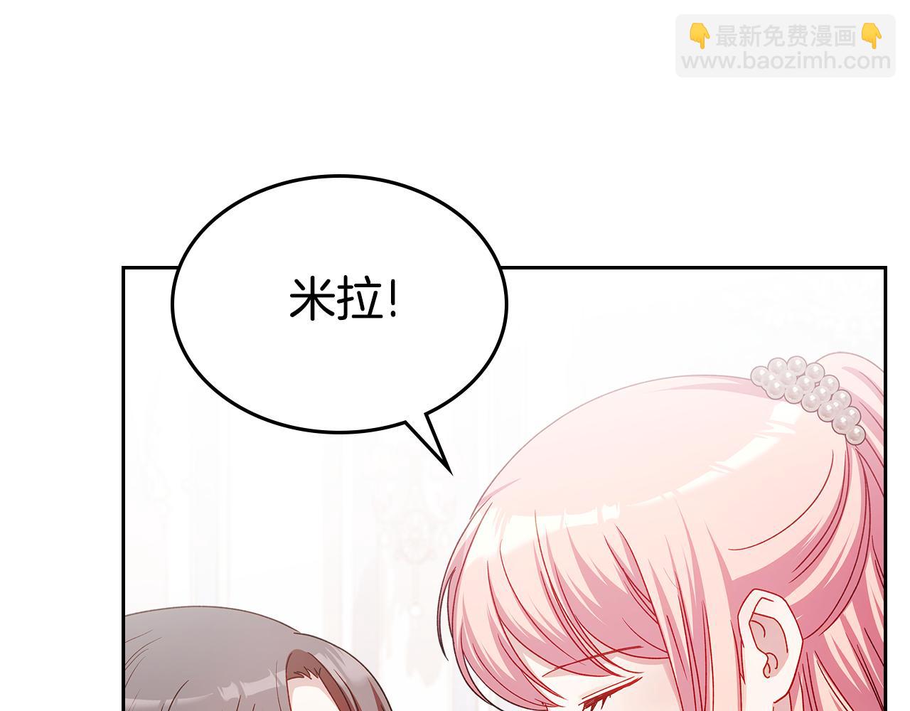 第105话 送戒指45