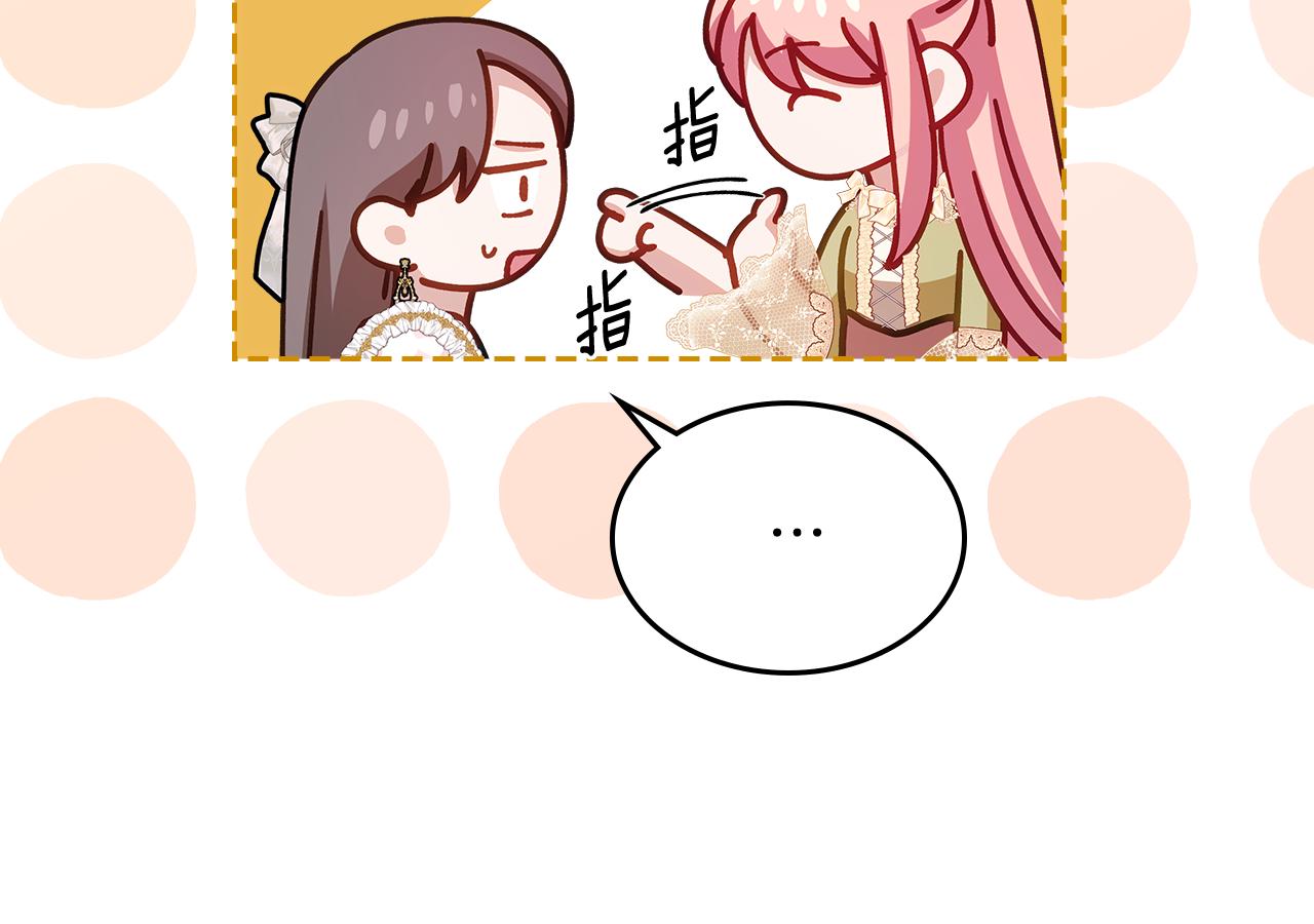 第105话 送戒指56