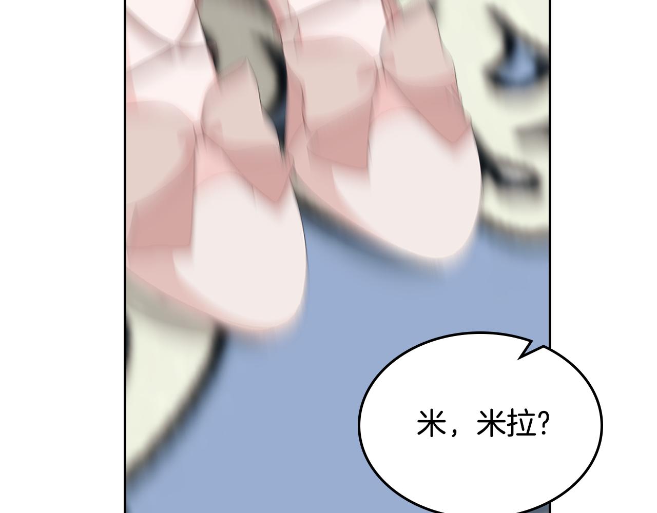 第105话 送戒指58