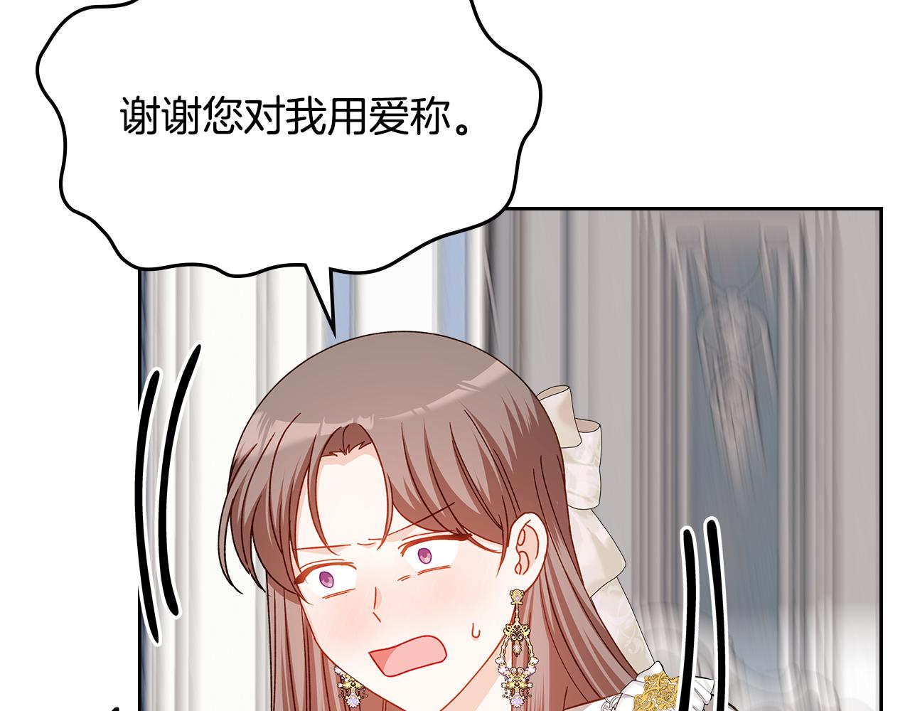 第105话 送戒指60