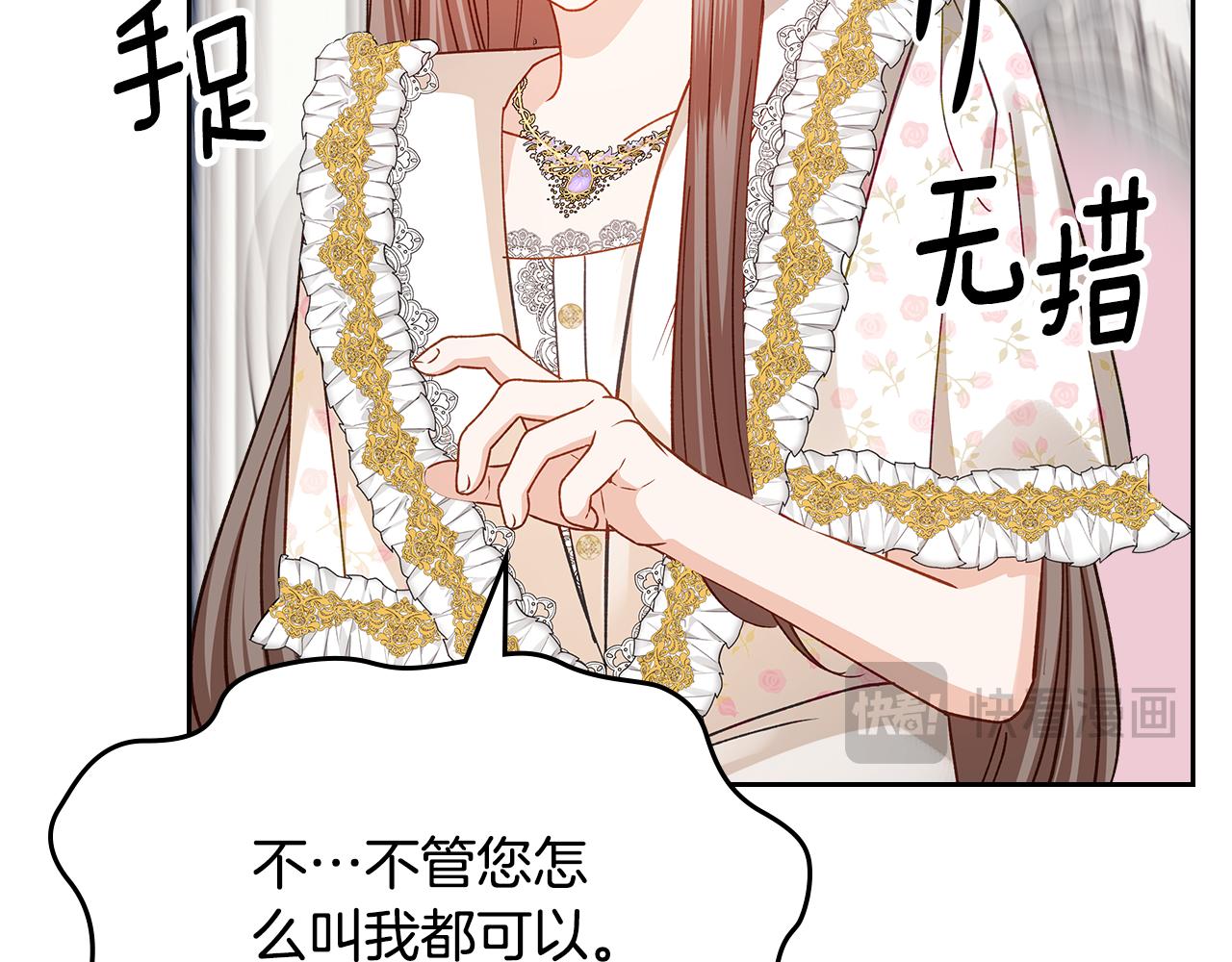 第105话 送戒指61