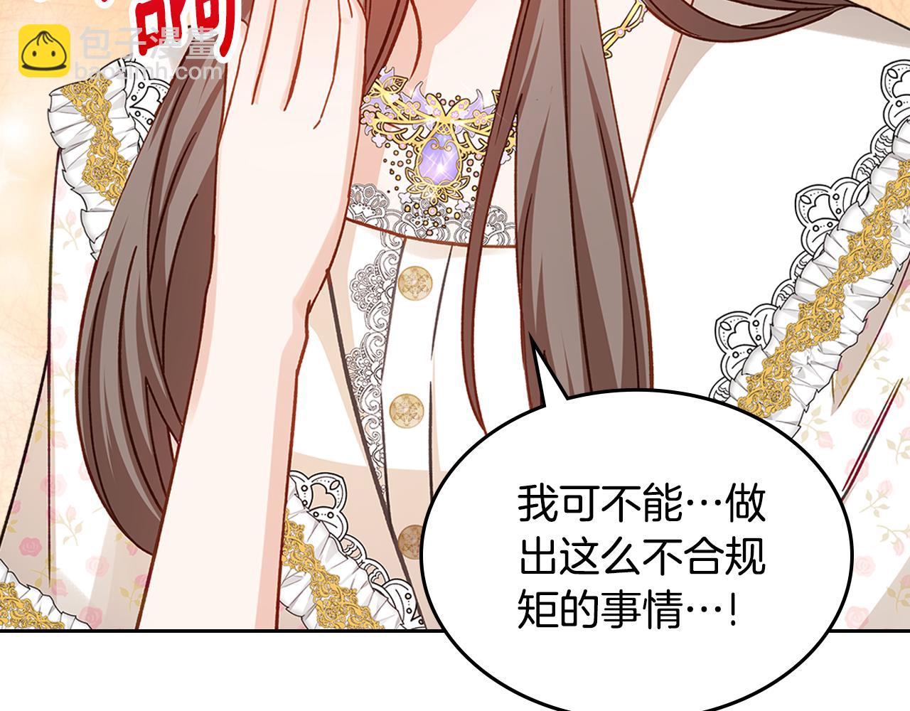 第105话 送戒指64