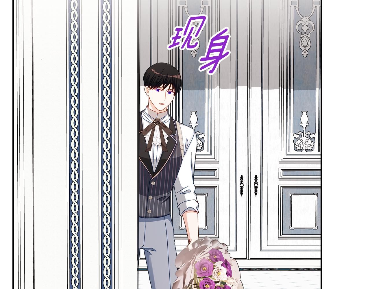 第105话 送戒指71