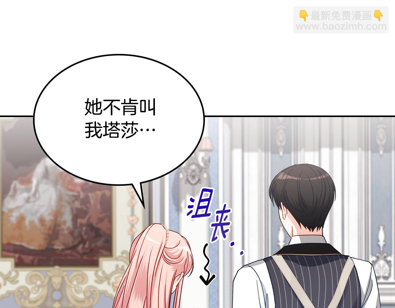 第105话 送戒指73
