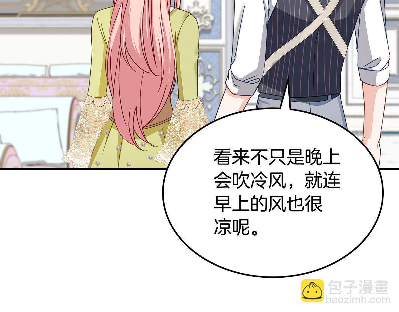 第105话 送戒指74