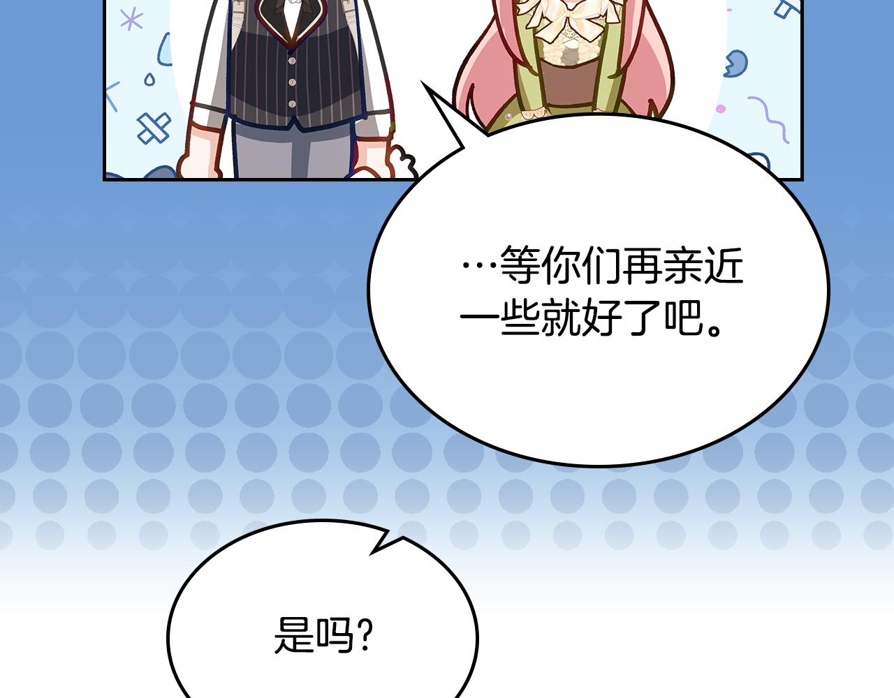 第105话 送戒指77