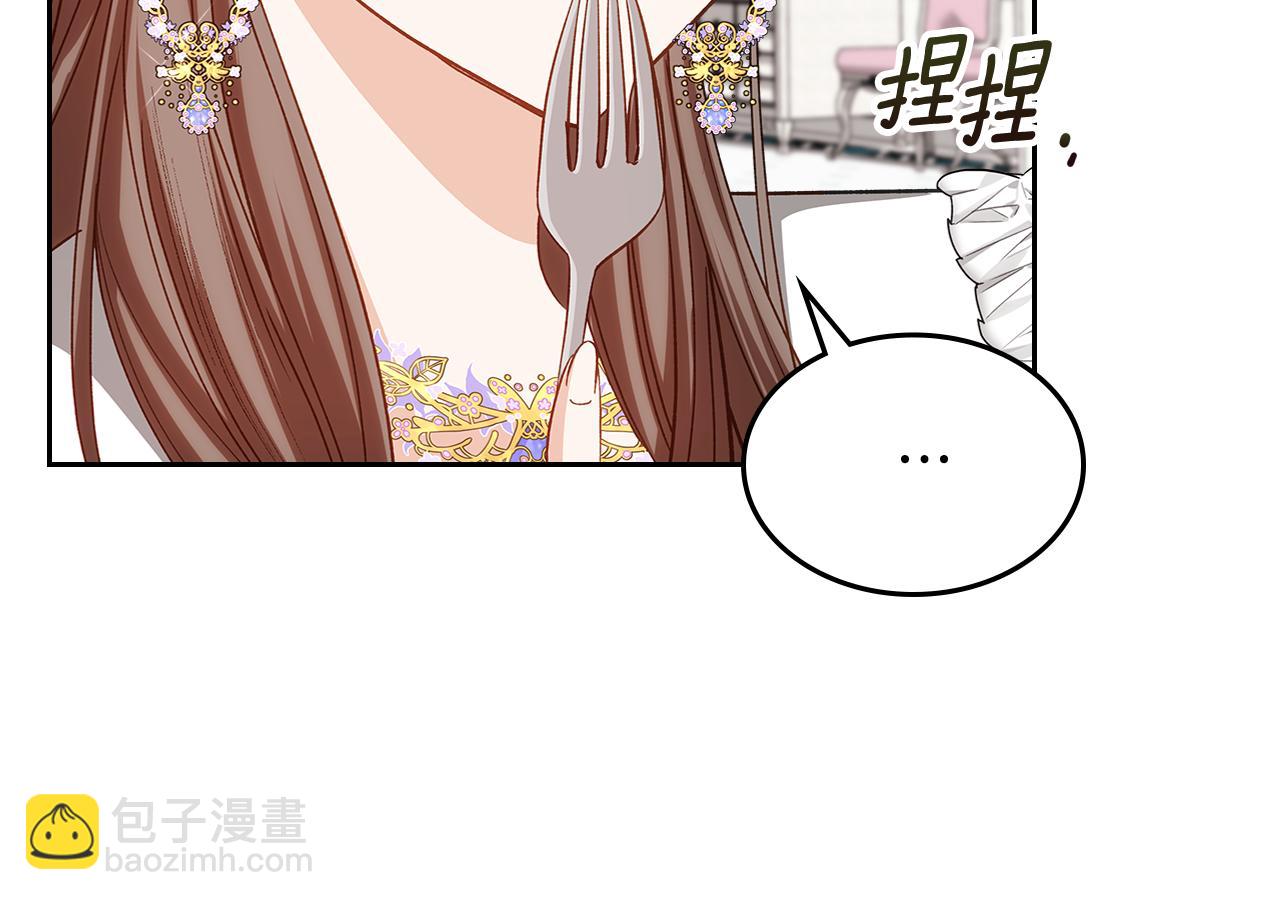 第105话 送戒指8