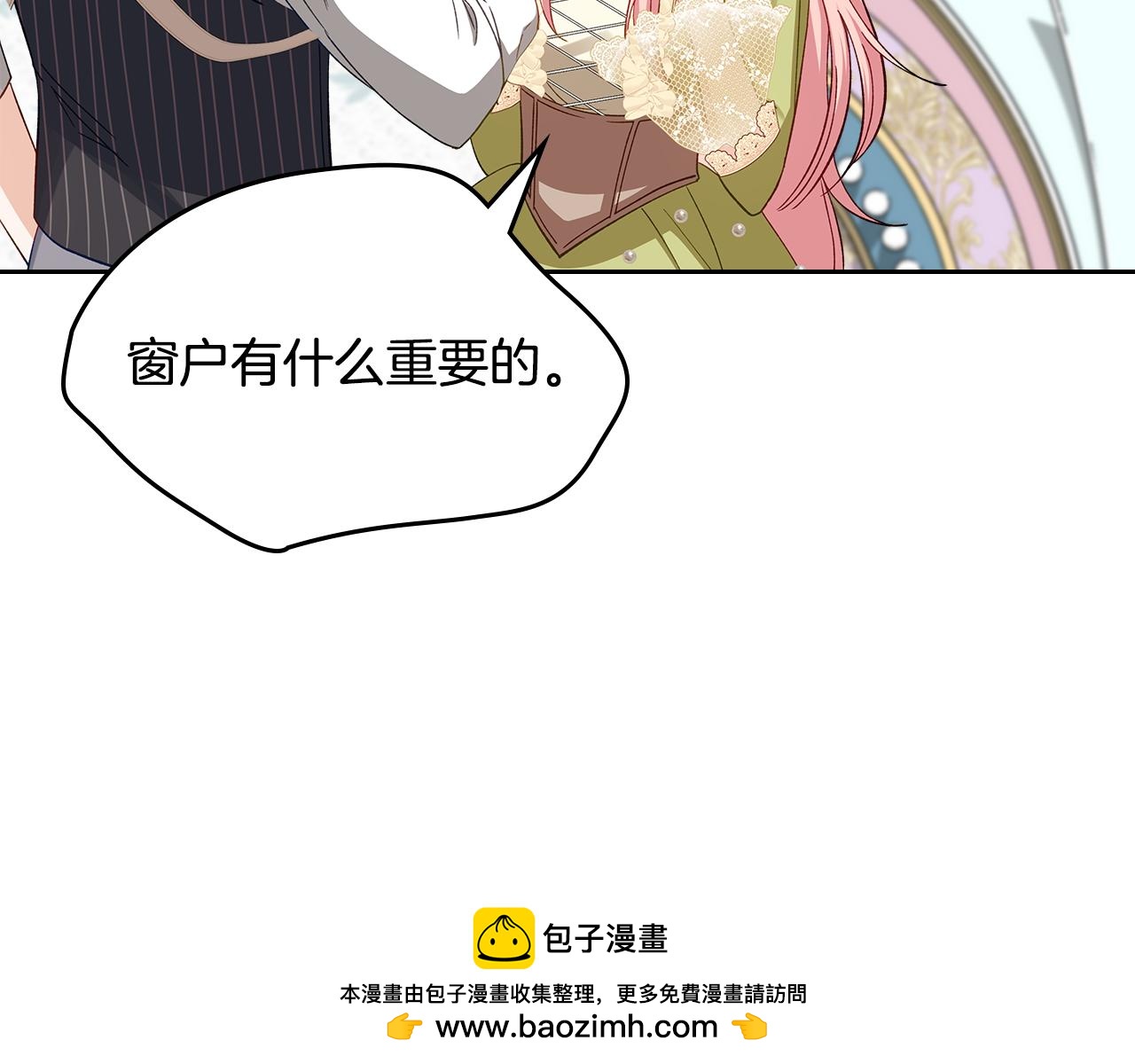 第105话 送戒指80