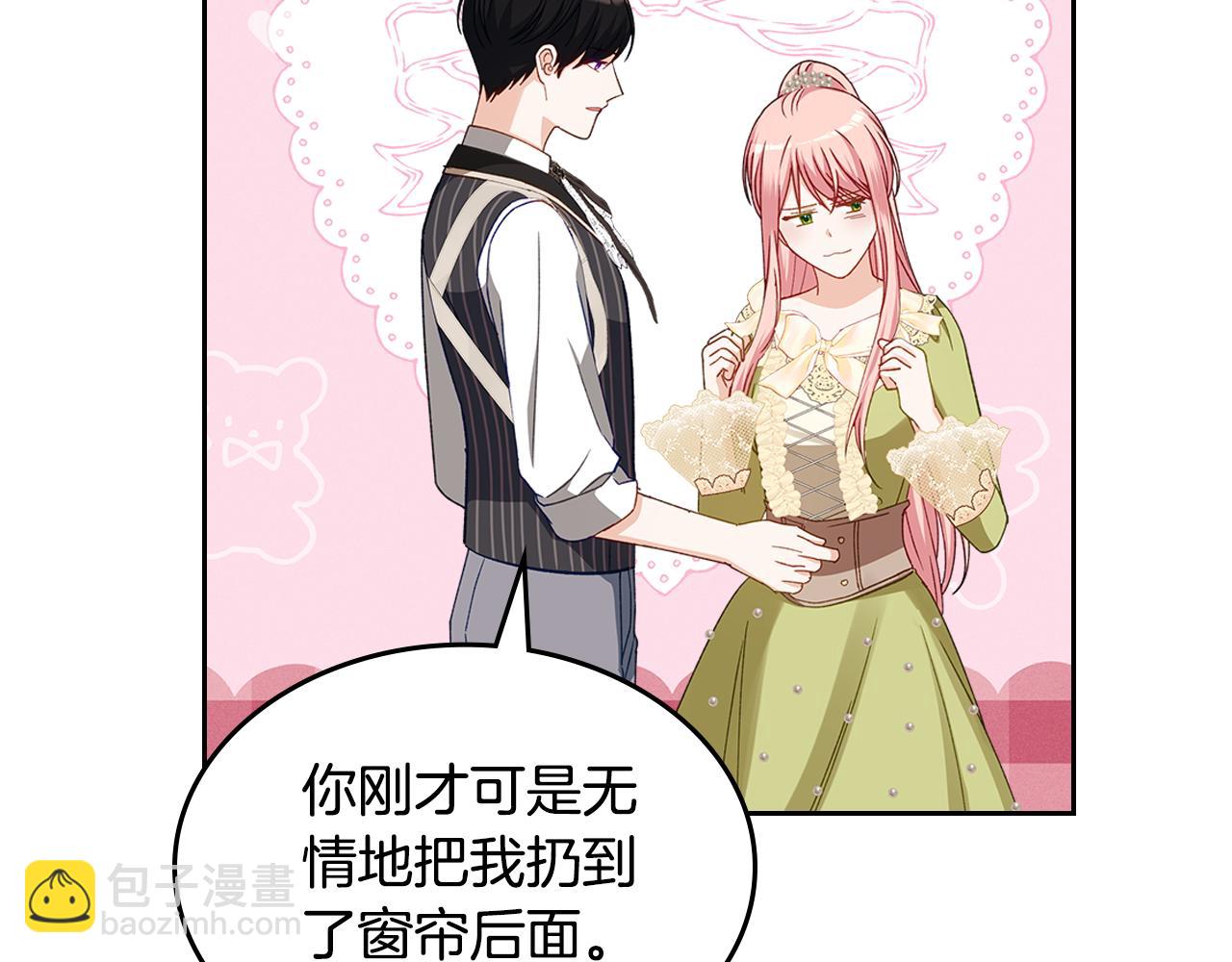 第105话 送戒指84